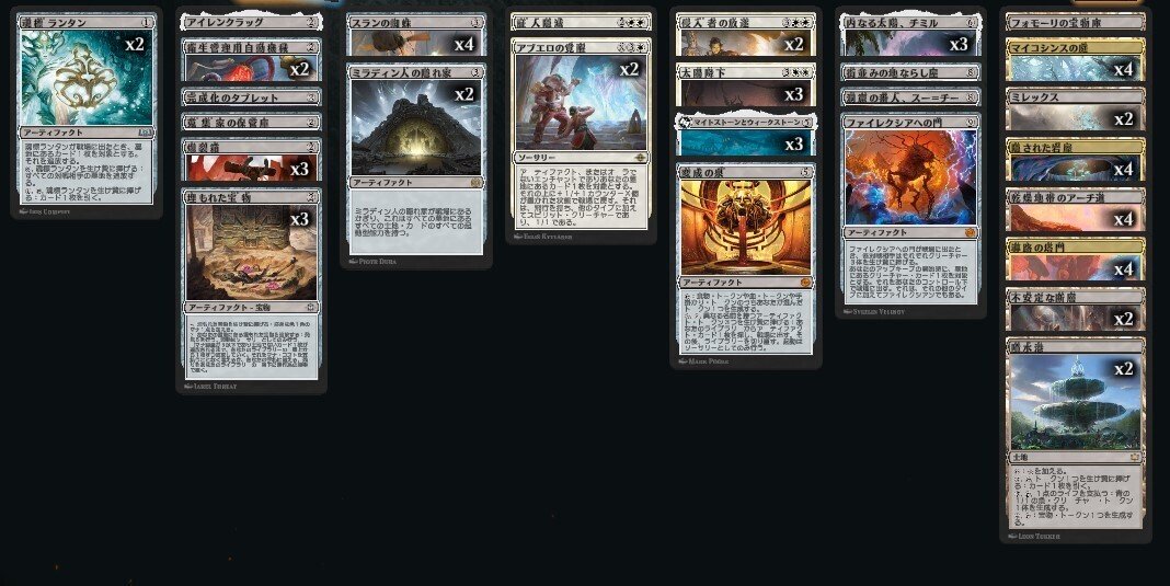 MTG 茶 シングル デッキパーツ まとめ ① マジックザギャザリング