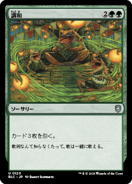 統率者 EDH】 レイモス デッキ & 調整パーツ付き 統率者 EDH