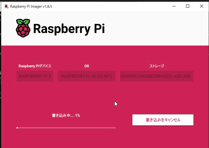 ラズベリーパイの使い道を考える1｜takejoe