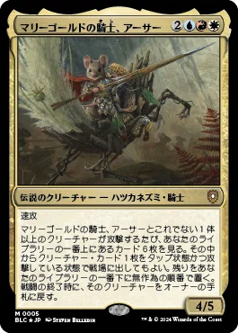 統率者/EDH】ブルームバロウ 統率者デッキレビューその2「家族が第一
