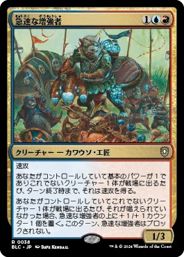 統率者/EDH】ブルームバロウ 統率者デッキレビューその2「家族が第一