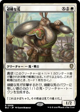 統率者/EDH】ブルームバロウ 統率者デッキレビューその2「家族が第一