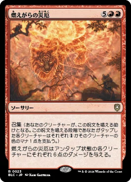 統率者/EDH】ブルームバロウ 統率者デッキレビューその2「家族が第一