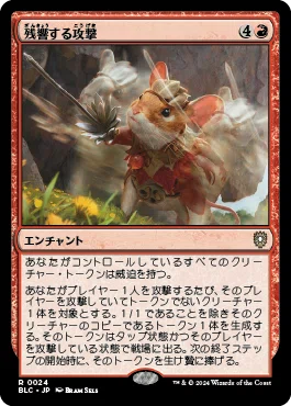 統率者/EDH】ブルームバロウ 統率者デッキレビューその2「家族が第一