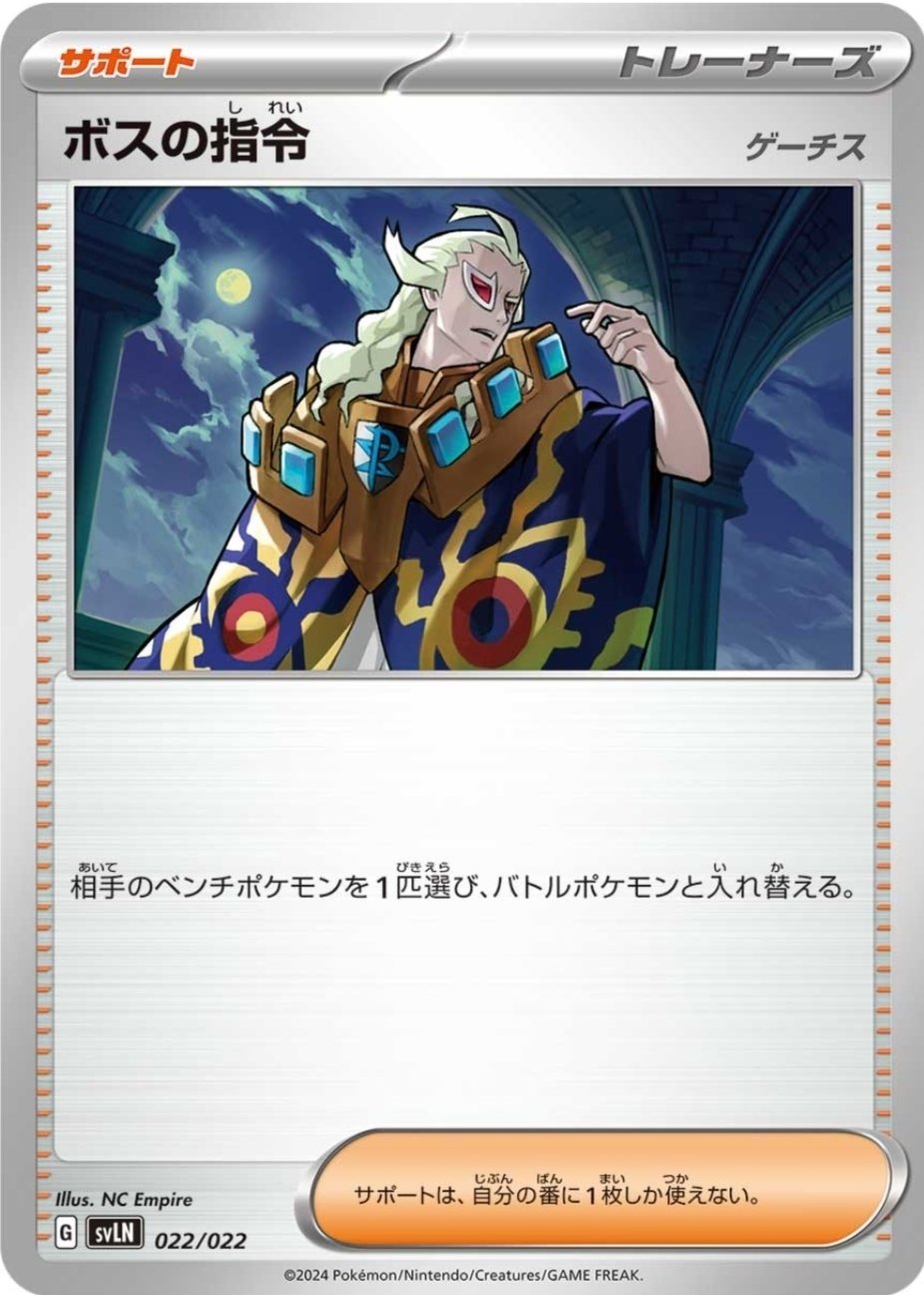 ソウブレイズex使用感+構築論|あんのーん ソウブレイズex使用感+構築論|あんのーん