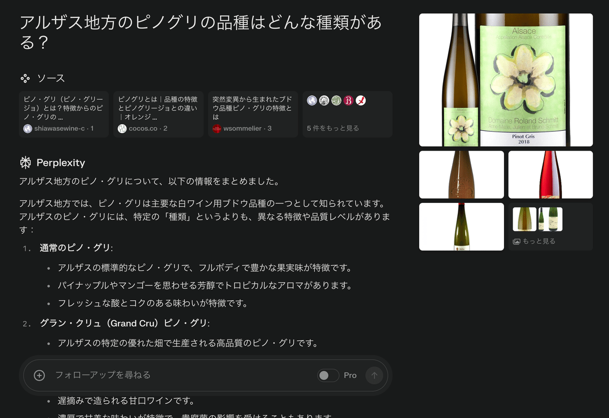 WSET Level2 ワイン：ラベルを読み解く 2025年最新】WSETレベル2の人気アイテム - メルカリ