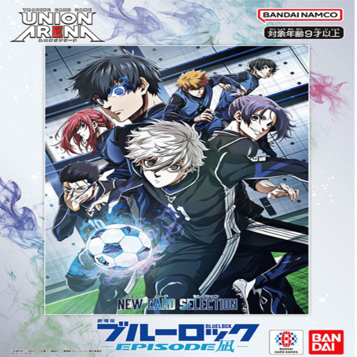 ユニオンアリーナ】～青ブルーロックのお話～｜団長