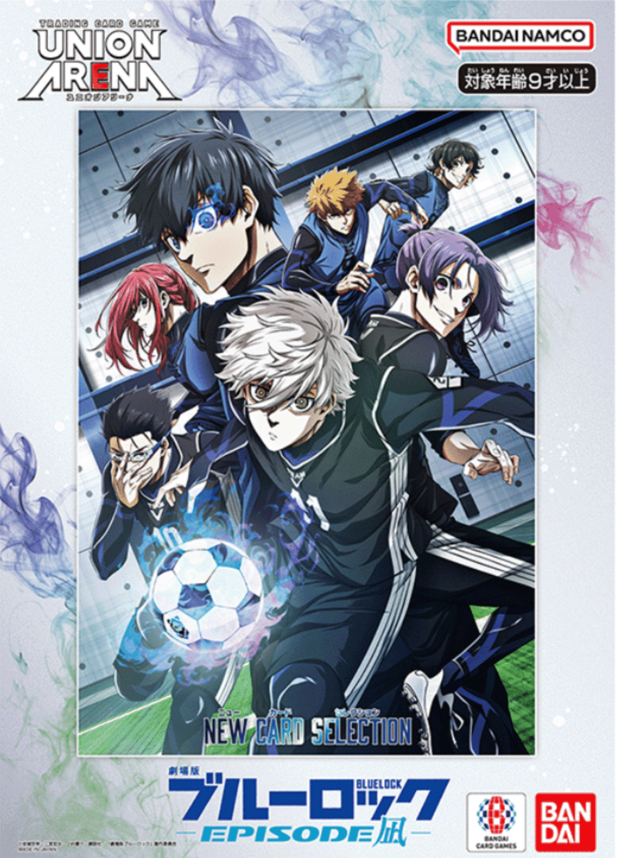 ユニオンアリーナ】~青ブルーロックのお話~|団長 ユニオンアリーナ】~青ブルーロックのお話~|団長