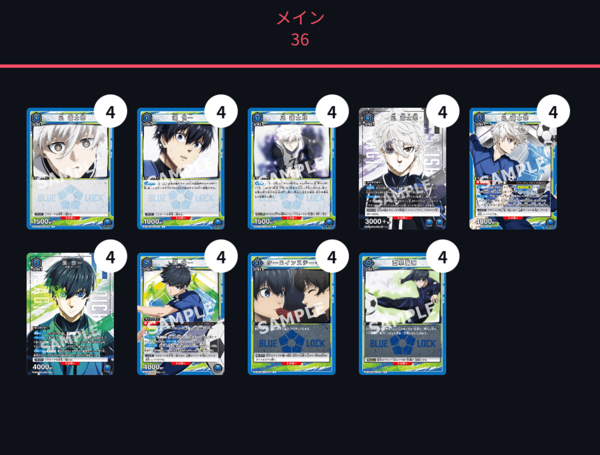 ユニオンアリーナ】~青ブルーロックのお話~|団長 ユニオンアリーナ】~青ブルーロックのお話~|団長