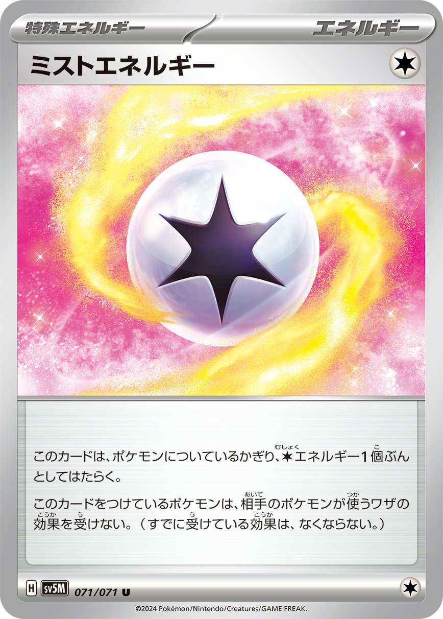 ソウブレイズexデッキを一週間使ってみた結果（楽園ドラゴーナ