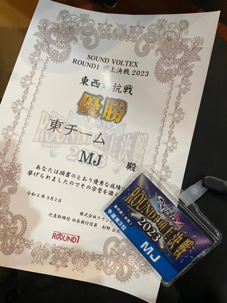 あの日だけ、音ゲーマーじゃなくて「選手」だった/にゃす｜月刊オトモ