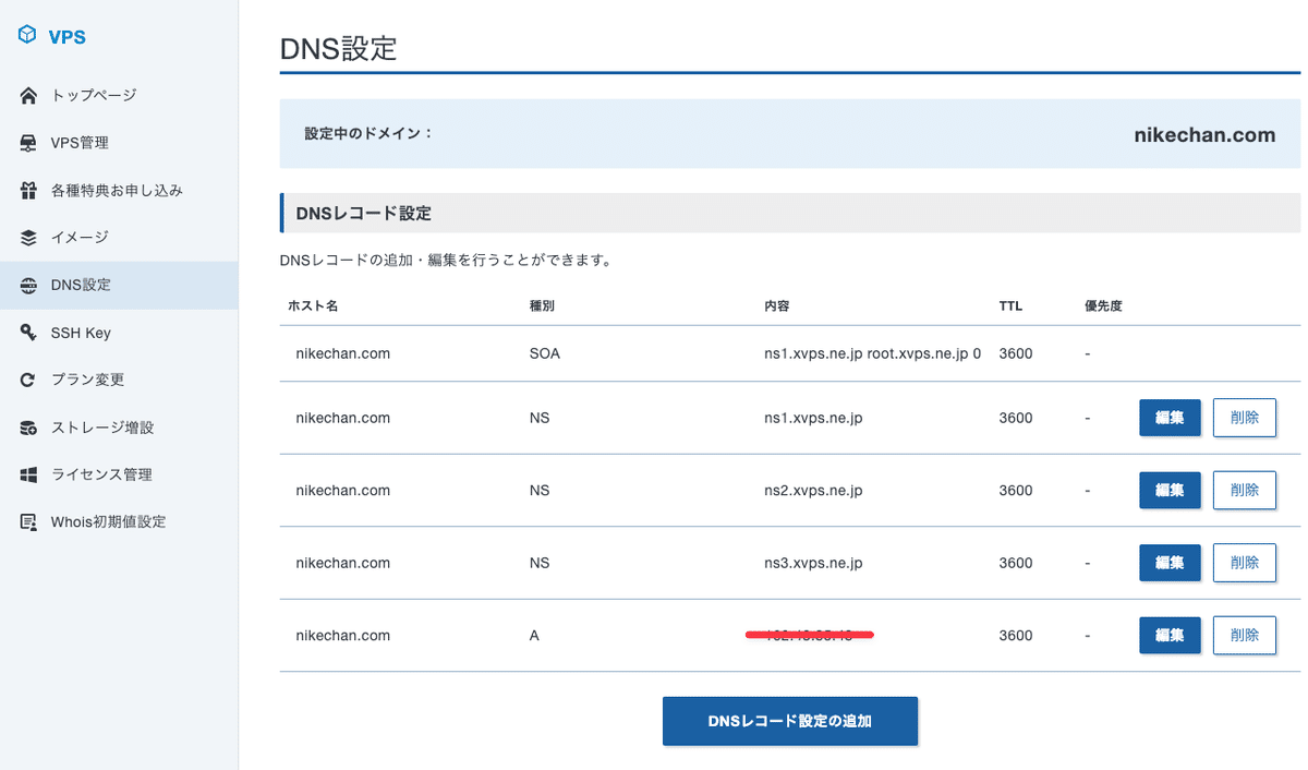 ぴー様 確認ページ❤️ ピの様 着ぐるみオーダー 確認用ページ - メルカリ