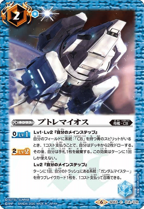 未来を切り開く構築！ライザー入り契約ダブルオーデッキ解説｜ドクターX