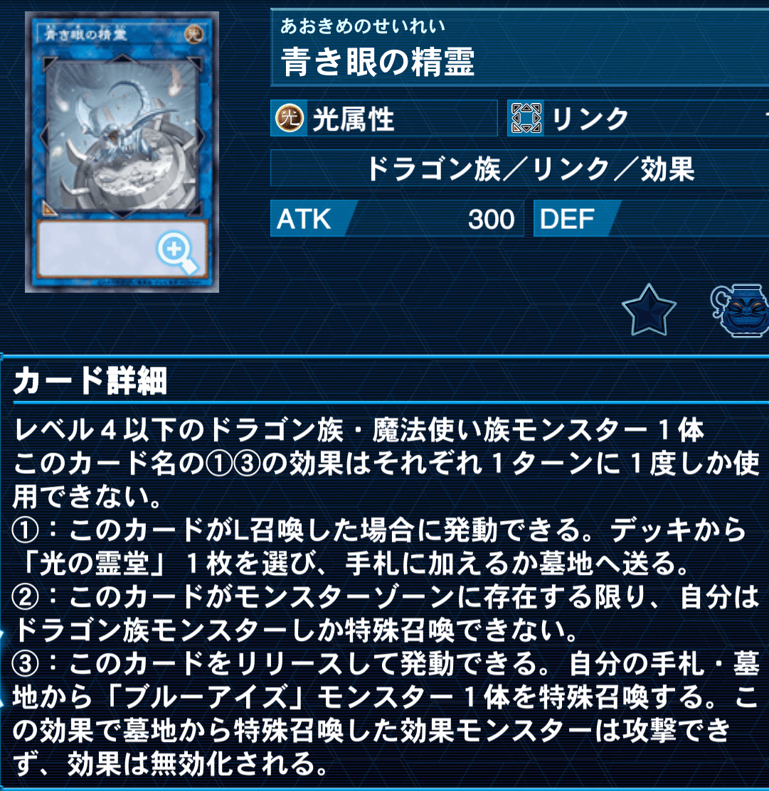 強靭!無敵!最強!】 ストラク新規入り青眼デッキ徹底解説【MD 強靭!無敵!最強!】 ストラク新規入り青眼デッキ徹底解説【MD