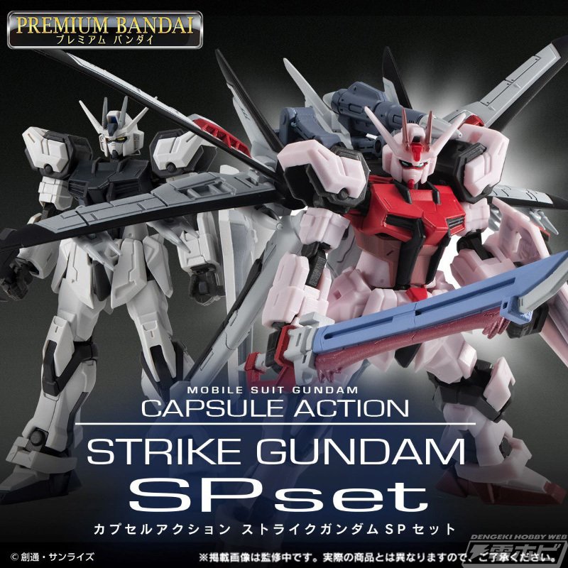 RG ストライクルージュ+I.W.S.P(プレバン限定') RG 1/144 ｽﾄﾗｲｸﾙｰｼﾞｭ+HG 1/144 I.W.S.P.｜プレミアムバンダイ