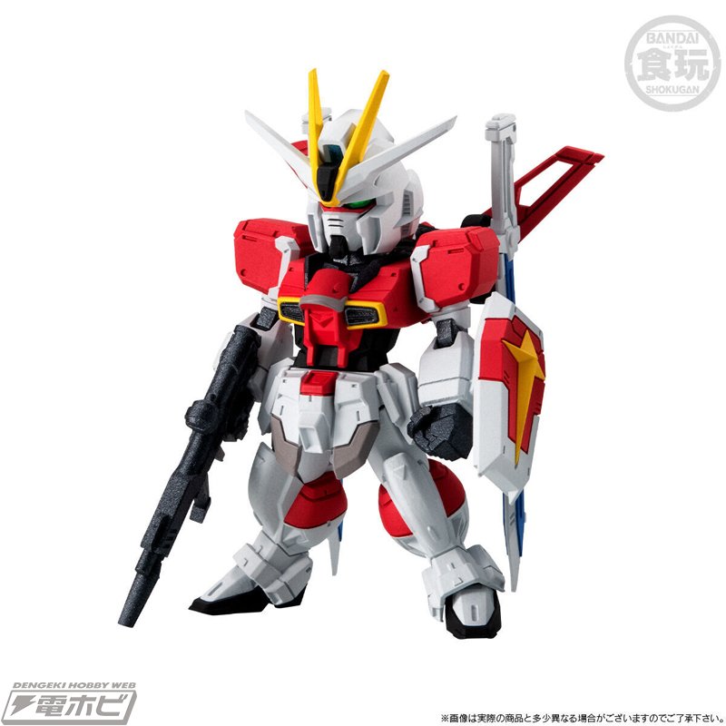 機動戦士ガンダムSEED DESTINY』フィギュア「FW GUNDAM CONVERGE