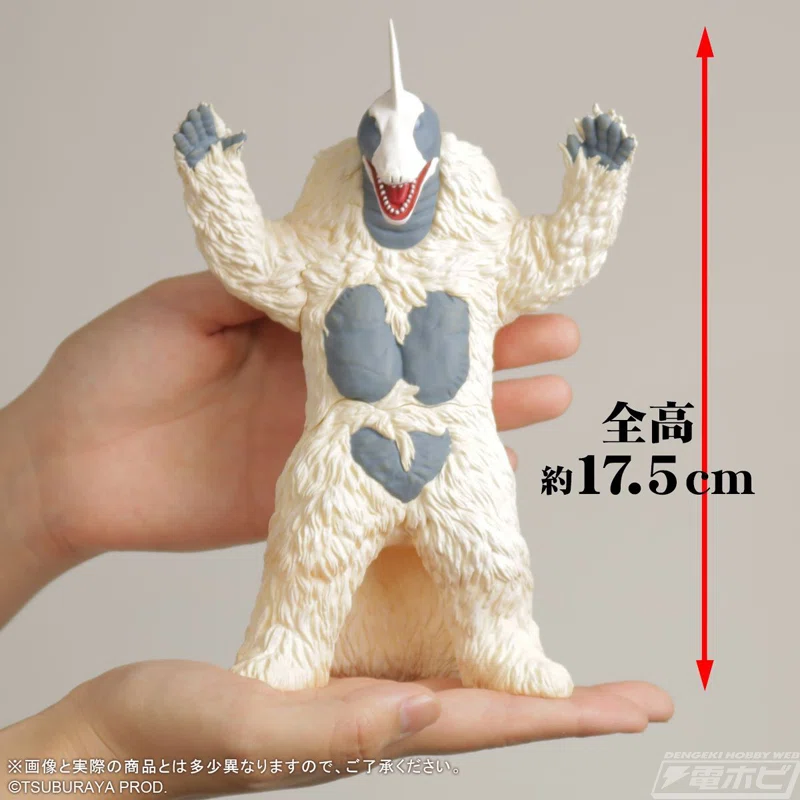 雪女怪獣 スノーゴン 怪々大行進 帰ってきたウルトラマン ガレージ 