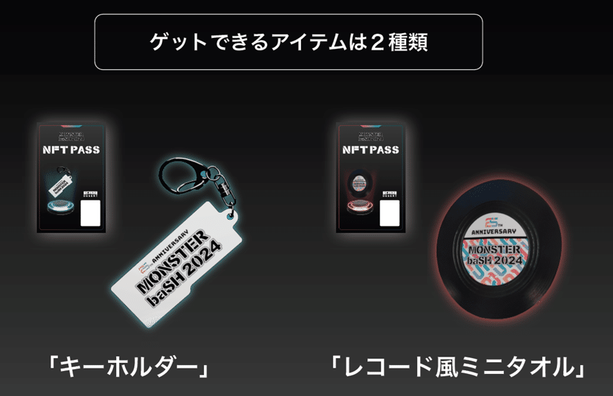 先着300名限定!MONSTER baSH 2024×scramberry WALLETで 先着300名限定!MONSTER baSH 2024×scramberry WALLETで