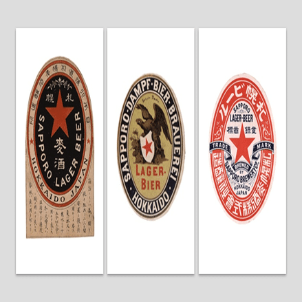 SAPPORO サッポロビール エンブレム 非売品 SAPPORO サッポロビール エンブレム 非売品｜Yahoo!フリマ（旧PayPay