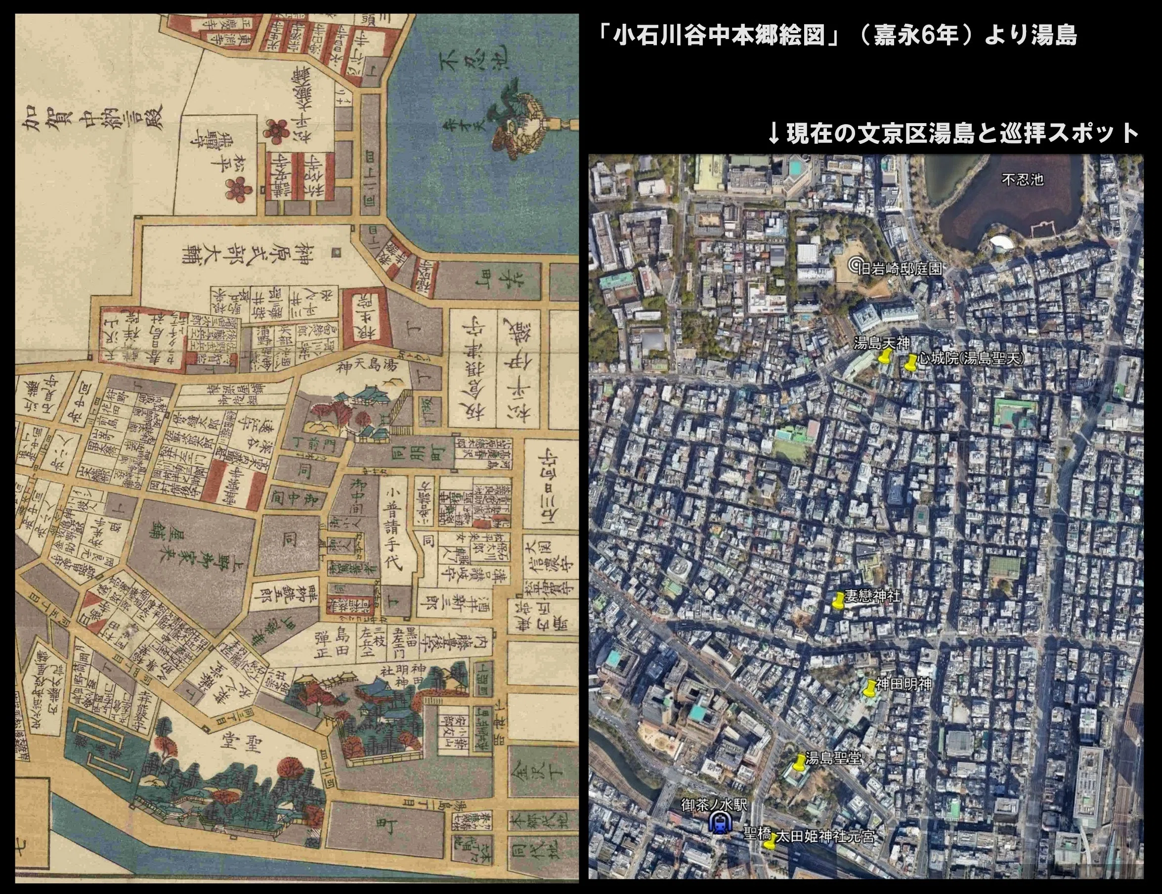 神仏探偵・本田不二雄が案内する 「TOKYO地霊WALK」 vol.7｜駒草出版