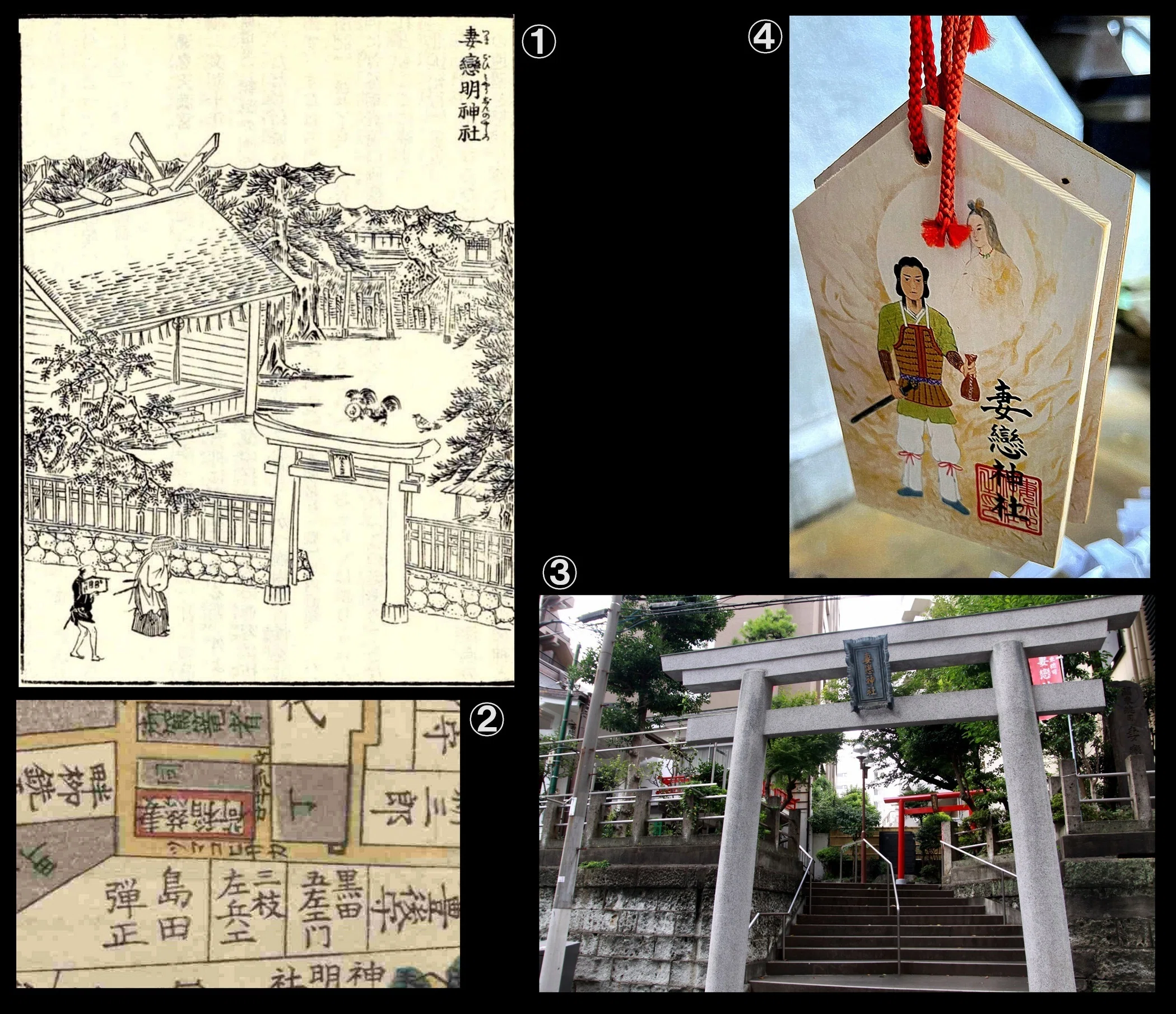 神仏探偵・本田不二雄が案内する 「TOKYO地霊WALK」 vol.7｜駒草出版