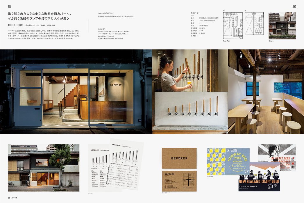 洋書◆店舗のインテリア デザイン写真集 本 ショップ 洋書◇店舗のインテリア デザイン写真集 本 ショップ Amazon.co