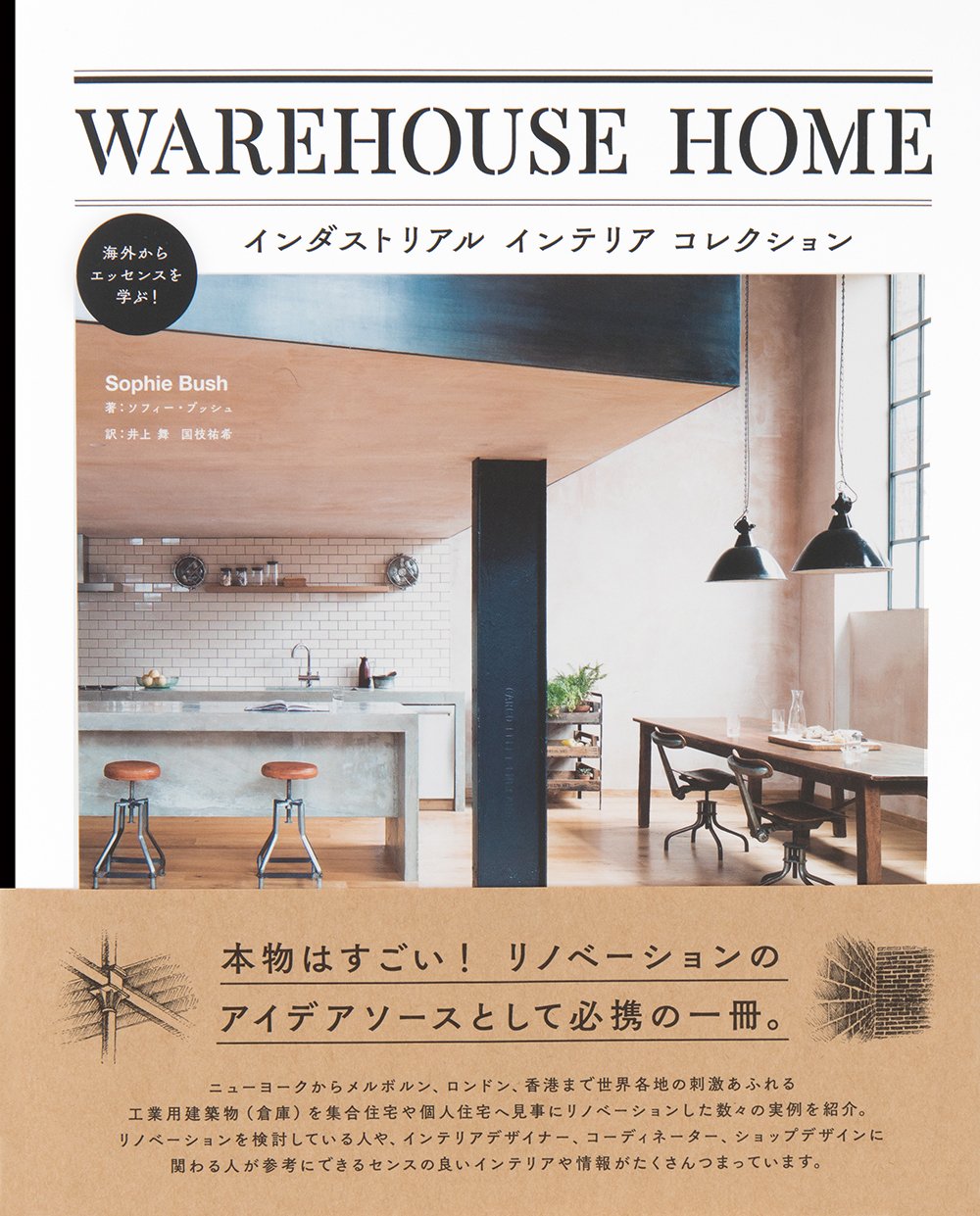 店舗デザイン　インテリア　大判洋書　11冊まとめ 店舗デザイン インテリア 大判洋書 11冊まとめ 店舗デザイン
