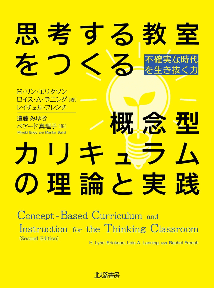 間主観的アプローチ臨床入門: 意味了解の共同作業 間主観的アプローチ |本 | 通販 | Amazon