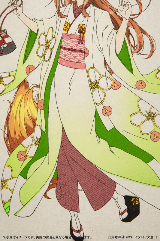 狼と香辛料』和装を纏った「ホロ」の描き下ろしイラストを高級 狼と香辛料』和装を纏った「ホロ」の描き下ろしイラストを高級