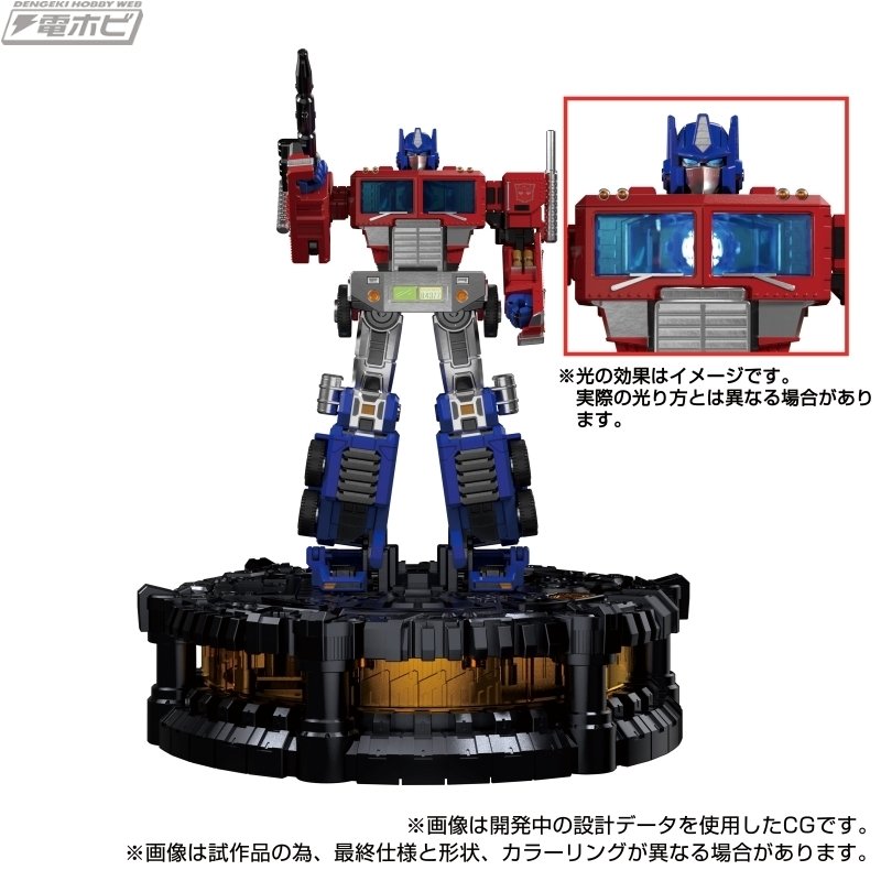 タカラ メガSCF コンボイ メタリックver
