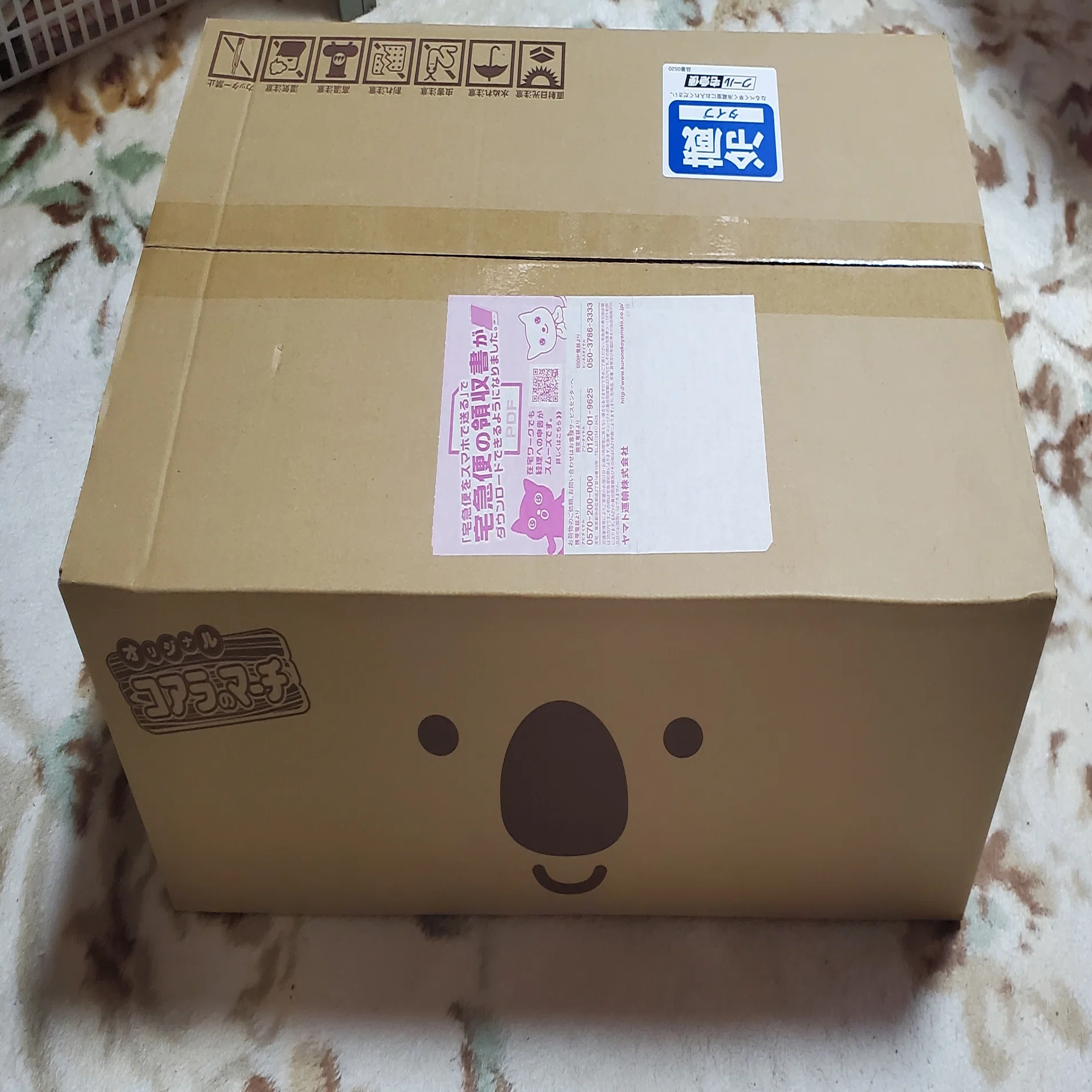 ぼっち・ざ・ろっく！】『ぼっち・ざ・ろっく！のマーチ』購入！ロッテ 