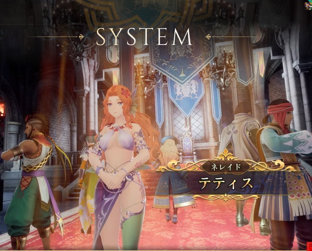 ロマサガ2 リメイクがクソゲーになりそうな理由｜青木ひなた