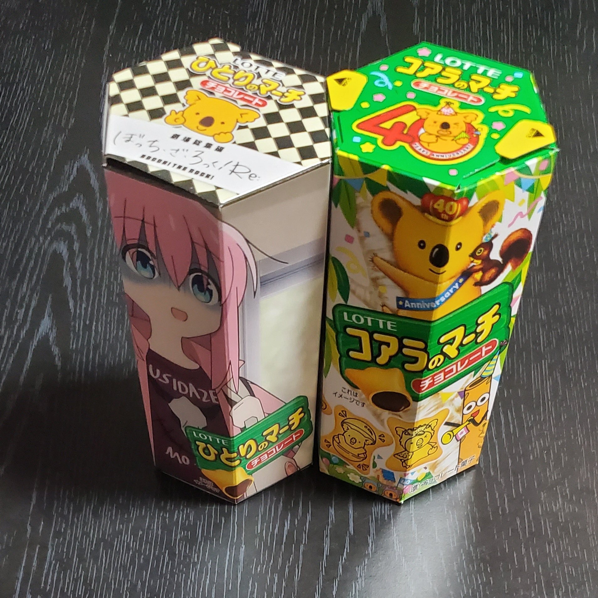 ぼっち・ざ・ろっく!】『ぼっち・ざ・ろっく!のマーチ』購入 ぼっち・ざ・ろっく!】『ぼっち・ざ・ろっく!のマーチ』購入