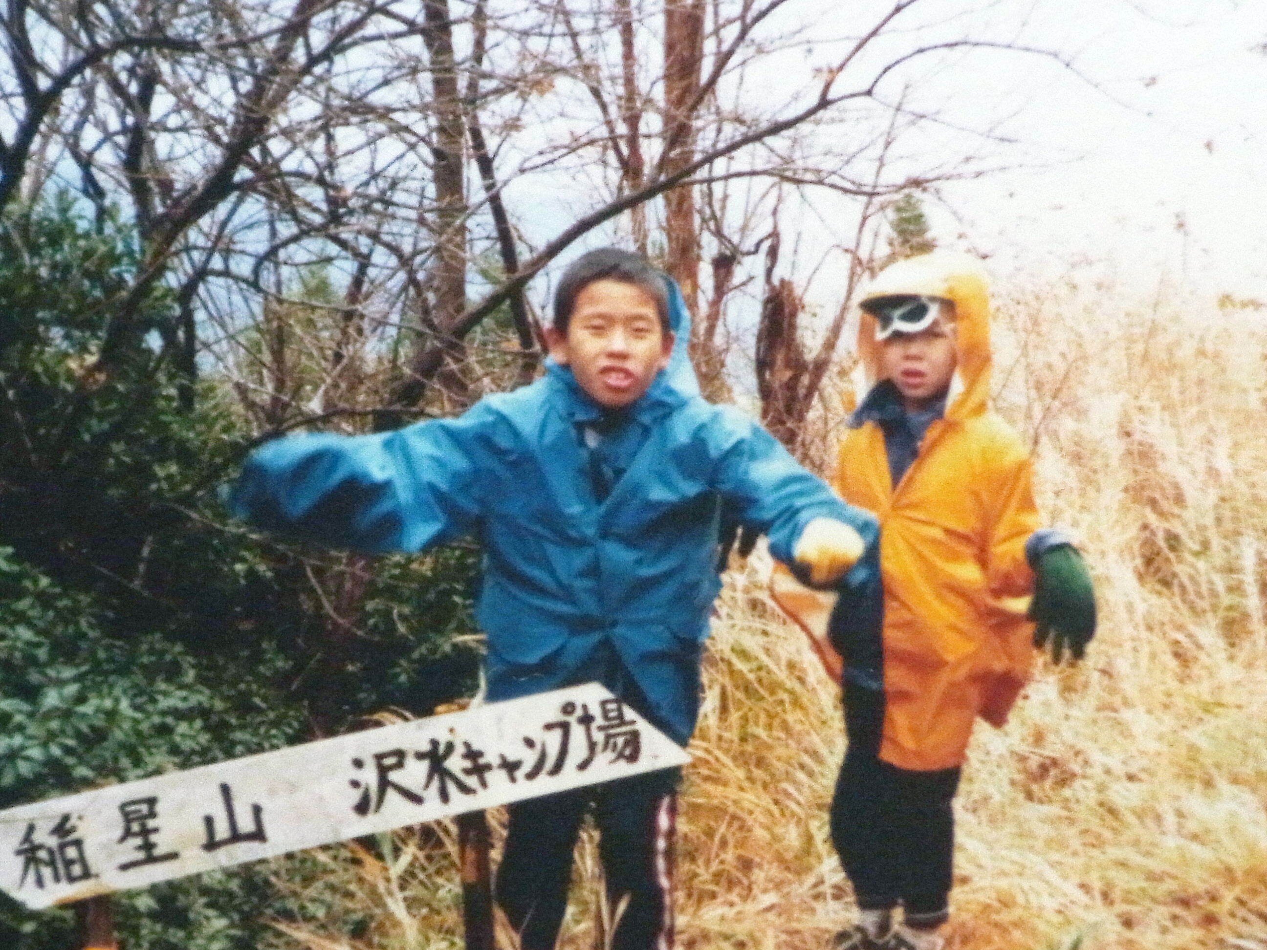 Amazon.co.jp: 「日本山書の会」限定本4冊 『近代日本登山史年表