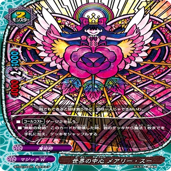 デッキ紹介『魔術師流牙王F』[バディファイト100]｜エネミーB