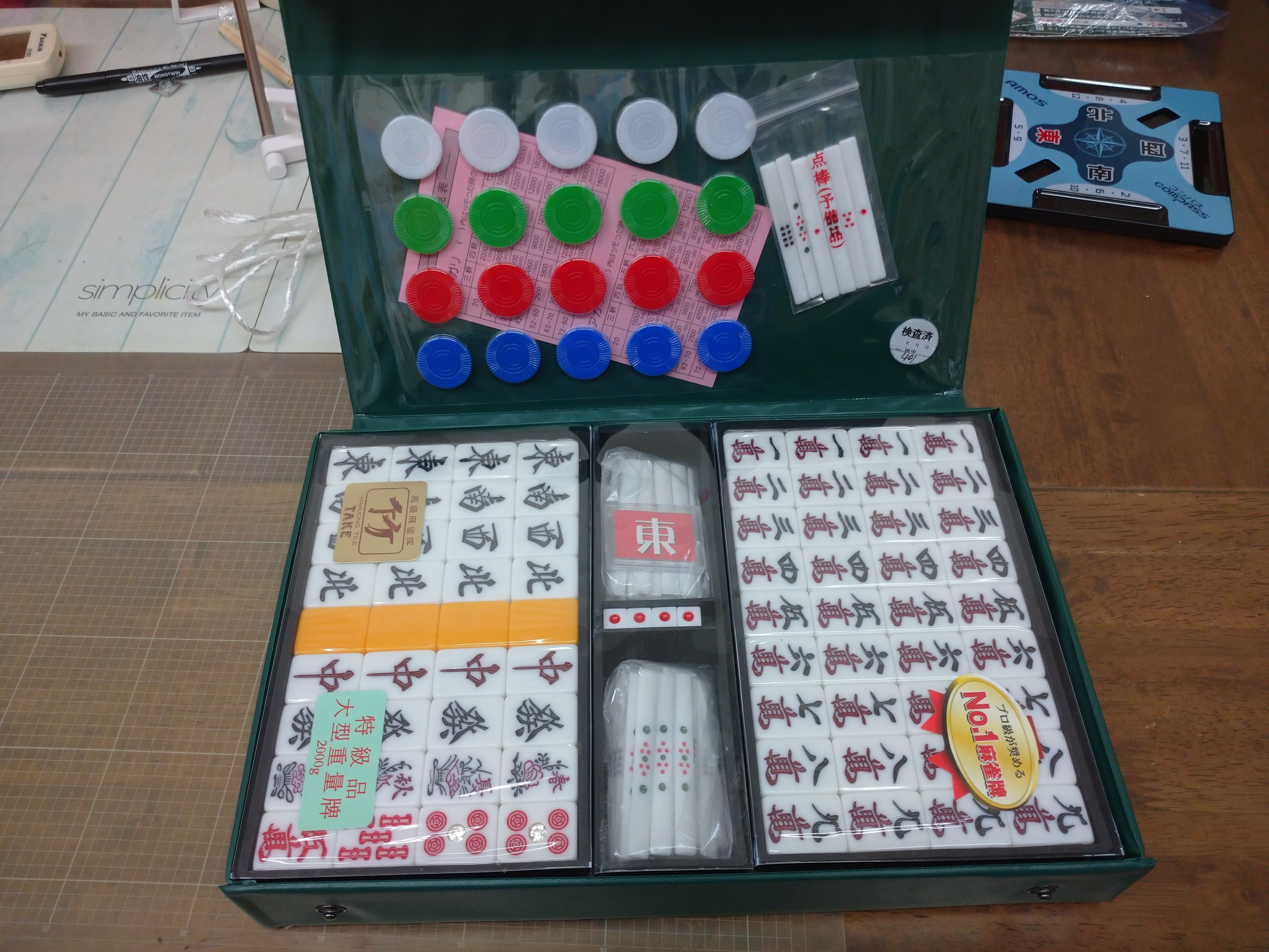 麻雀のセットを買いました｜COPAN