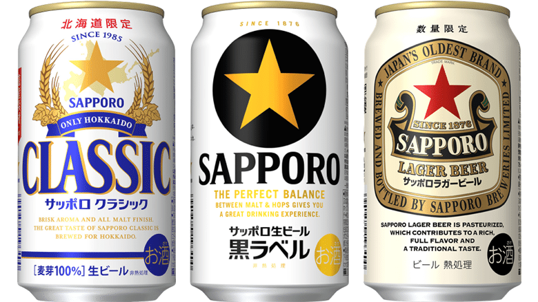 SAPPORO サッポロビール桑田佳祐のぼり販促旗非売品プレアル