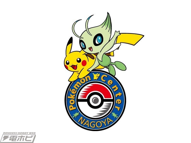 コメダ珈琲店コラボグッズも!ポケモンセンターナゴヤの コメダ珈琲店コラボグッズも!ポケモンセンターナゴヤの