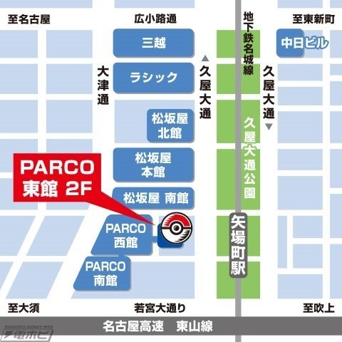 コメダ珈琲店コラボグッズも!ポケモンセンターナゴヤの コメダ珈琲店コラボグッズも!ポケモンセンターナゴヤの