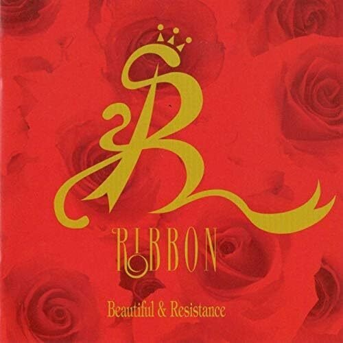低価格 名盤レビュー】Beautiful&Resistance / RIBBON（2002）｜魚がとれた 邦楽