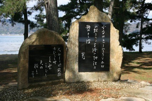 京のうつくし図鑑‐10《天橋立》を愛した人たち|kyotoK 京のうつくし図鑑‐10《天橋立》を愛した人たち|kyotoK