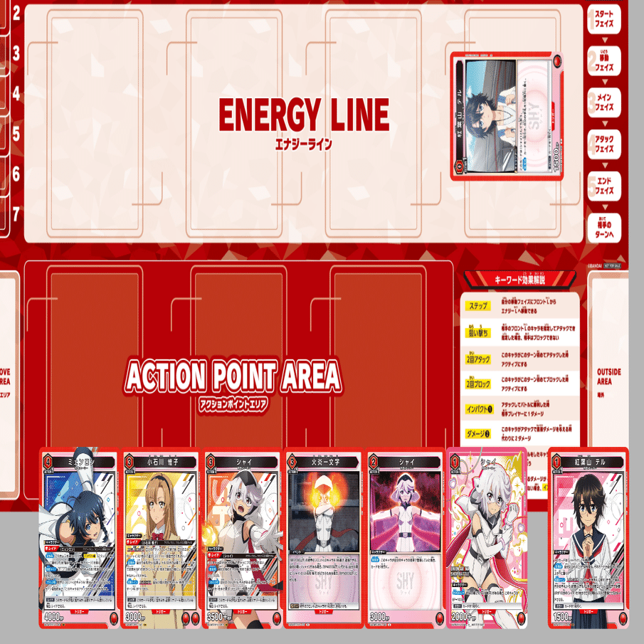 ユニアリ　赤シャイデッキ 赤SHY】ミェンロン混ぜシャイ惟子デッキ紹介（9/21更新）｜ロラン