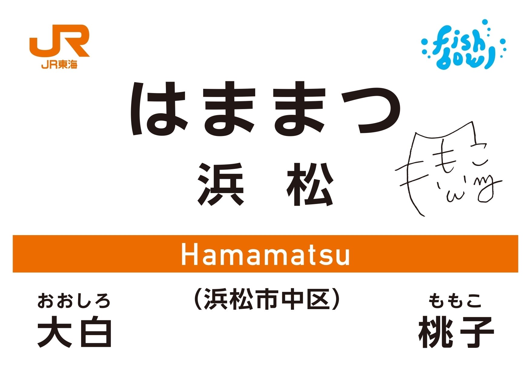 fishbowl特典会の参加方法まとめ｜fishbowl