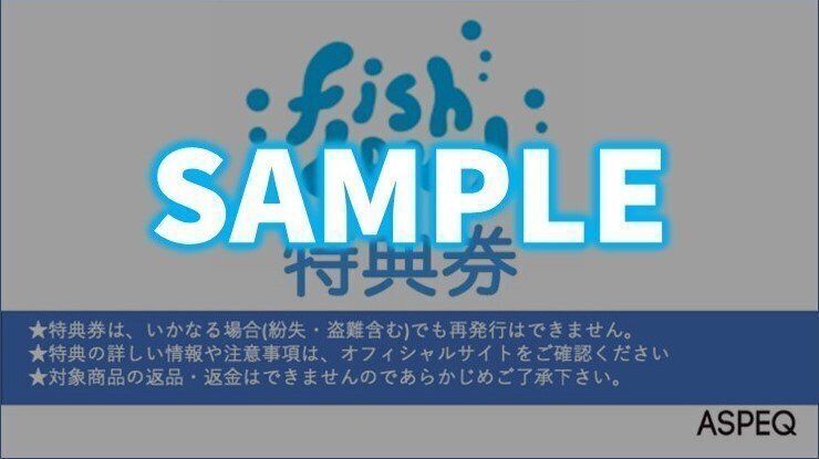 fishbowlチェキ券・特典券 fishbowl特典会の参加方法まとめ｜fishbowl