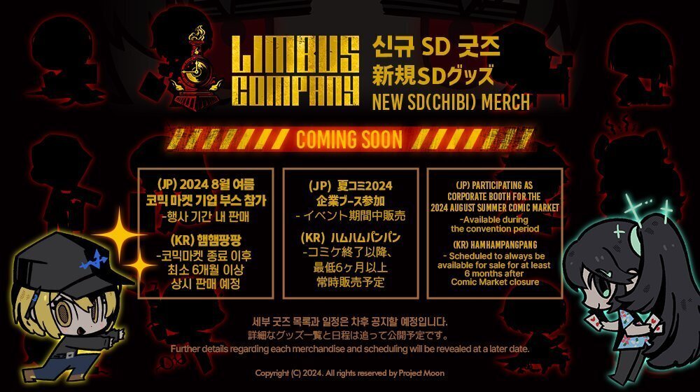 ライブラリーオブルイナ　ハムハムパンパン　残響楽団　学報ノート 9月3日以降のハムハムパンパンの現状｜Razar