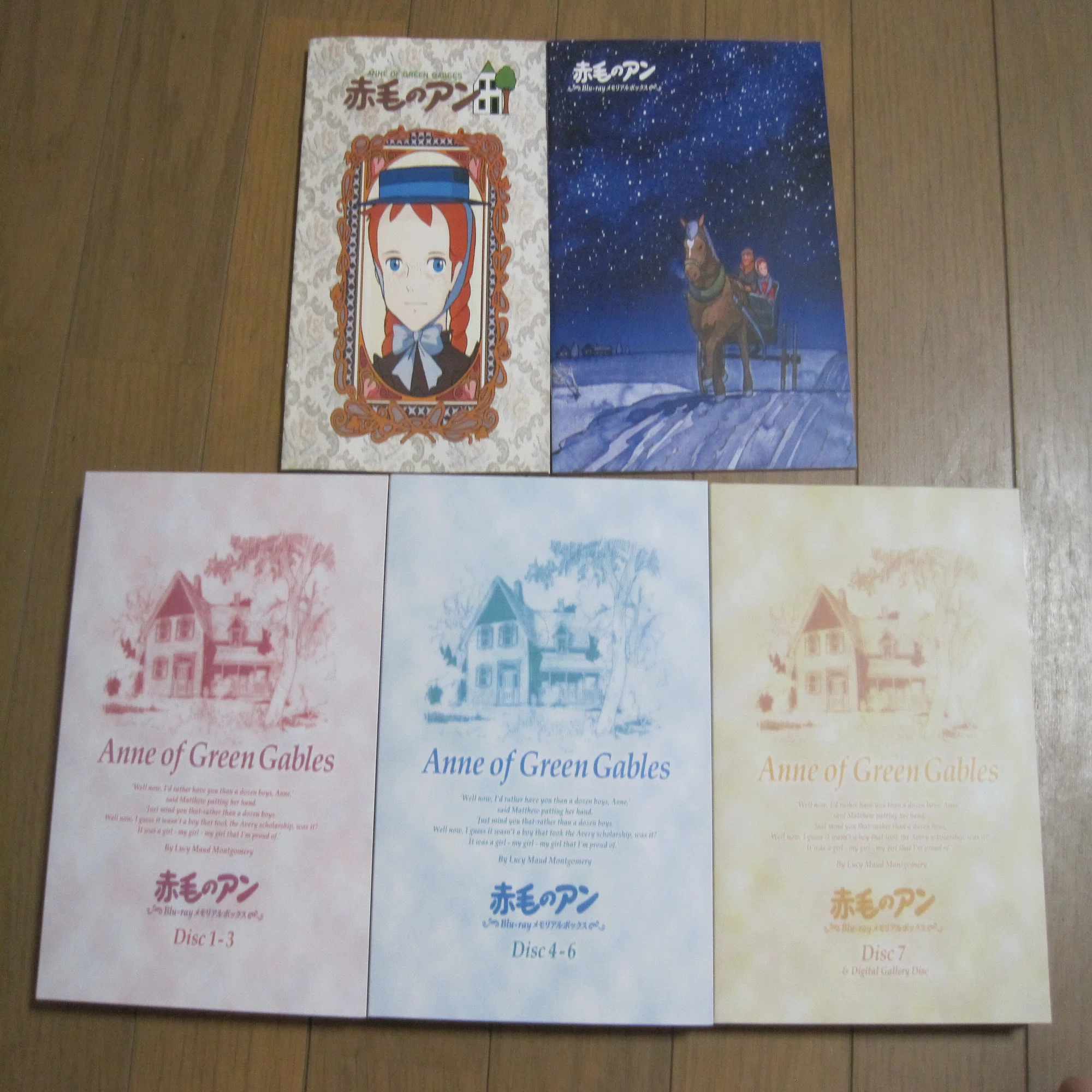 高畑勲監督のアニメ「赤毛のアン」(1979年)ブルーレイBOXレビュー 