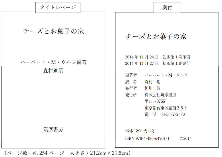 近畿大学 図書館司書課程 メディア授業教材 メディア授業の準備 | 近畿大学の通信課程で司書資格を取得する