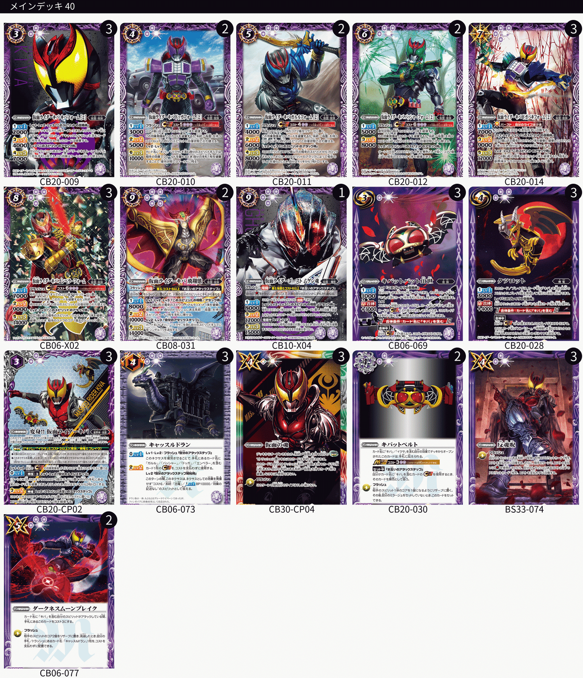 いろんな仮面ライダーデッキを紹介|鈴スピch いろんな仮面ライダーデッキを紹介|鈴スピch