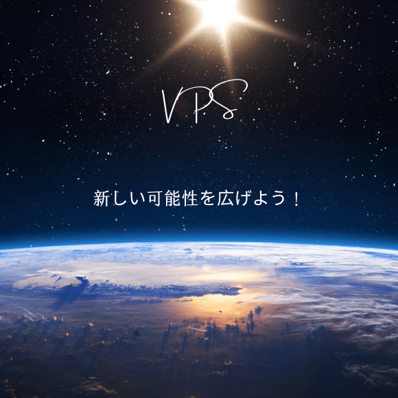 時間課金VPSの最前線:日本VPSサービス業者を徹底比較|VPS Pro 時間課金VPSの最前線:日本VPSサービス業者を徹底比較|VPS Pro