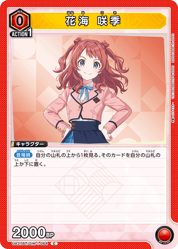 ユニアリ】学マス楽しみすぎて全デッキリストつくった|じょん ユニアリ】学マス楽しみすぎて全デッキリストつくった|じょん